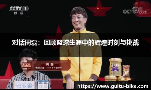 华体会体育官网入口