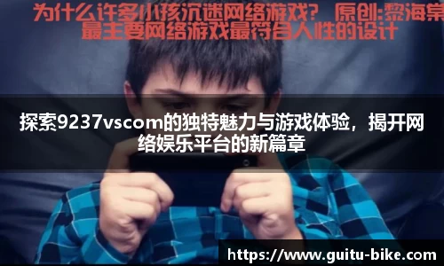 华体会体育官网入口